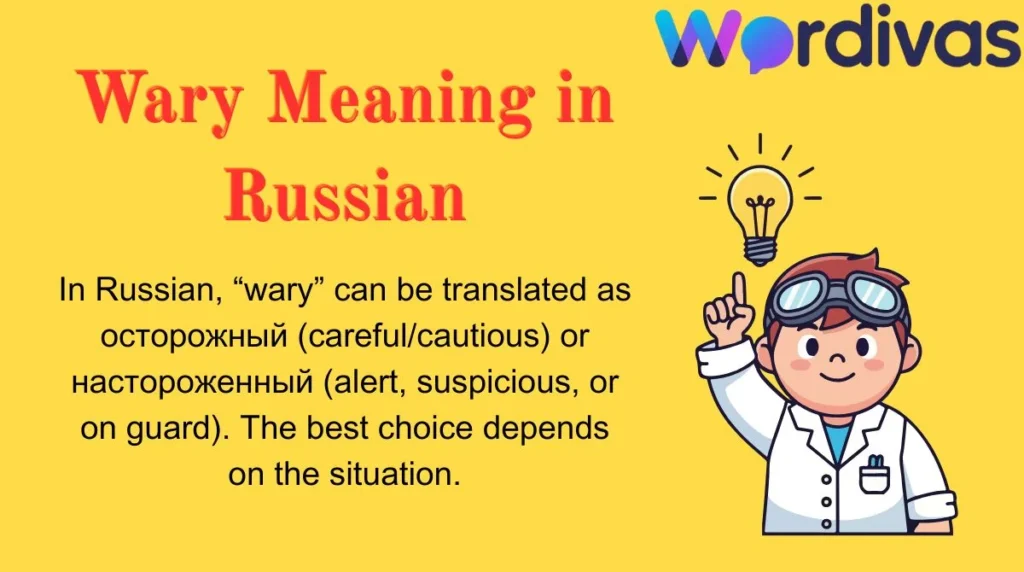Wary Meaning in Russian